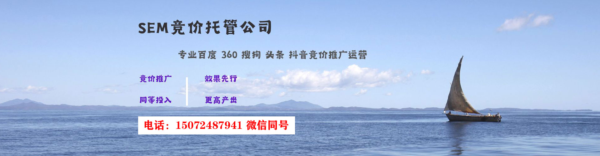 姑苏百度竞价广告