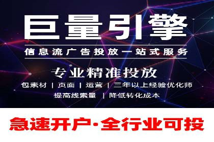 SEM服务托管：经典案例分析及优化策略